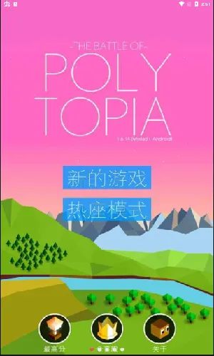 ��ģ֮ս-�Ŵ�����֮��2025���ذ�װv2.0.58.5676 ��׿���ͼ