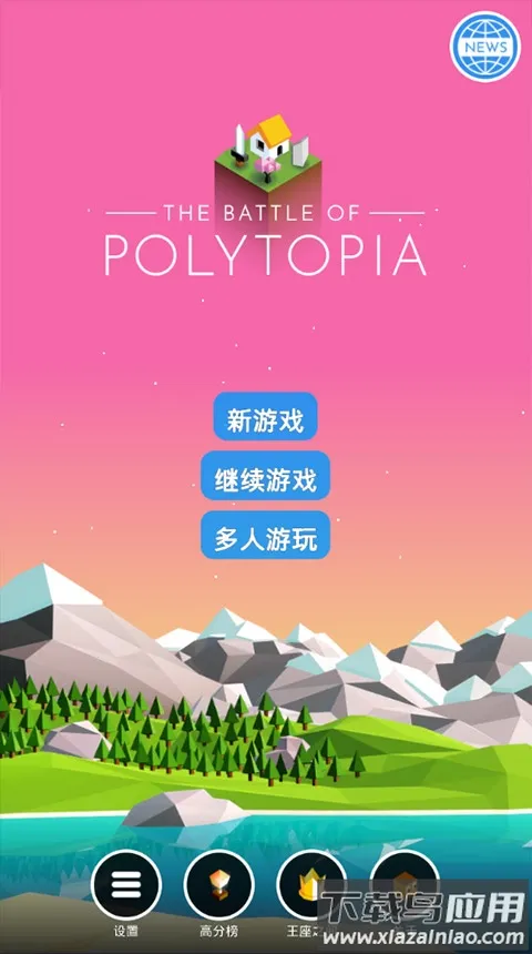 ��ģ֮ս-�Ŵ�����֮��2025���ذ�װv2.0.58.5676 ��׿���ͼ