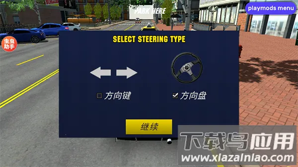 ����ͣ����(ͣ��ģ����Ϸ)