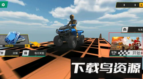 �����ؼ��ɳ�2025�ٷ����°汾