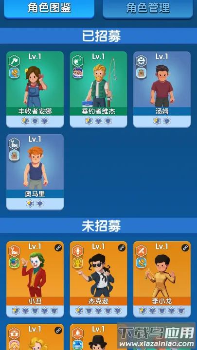 ��������2025�ٷ����°汾v1.1.3 �ֻ����ͼ