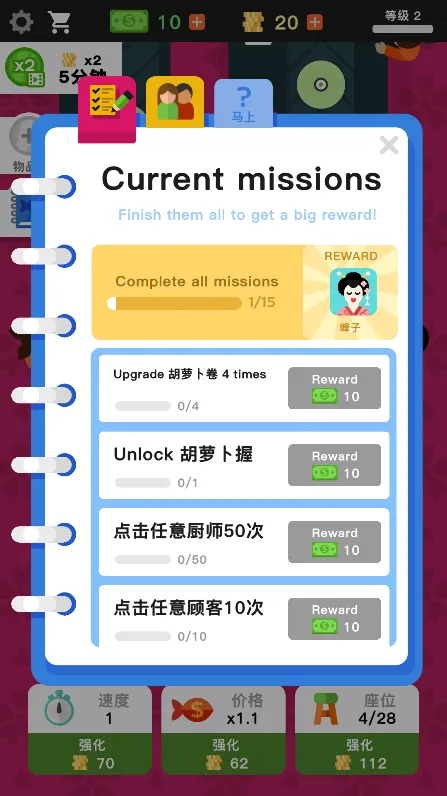 ������˾��2025���°汾v2.8.0 �ֻ����ͼ