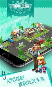 ������˾��2025���°汾v2.8.0 �ֻ����ͼ