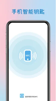 �Ž���Կ��2025���ذ�װv1.2.4 ��Ѱ��ͼ