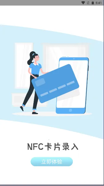 �Ž���Կ��2025���ذ�װv1.2.4 ��Ѱ��ͼ