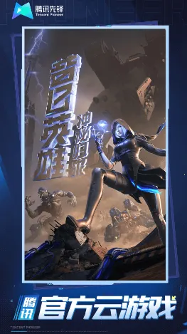 云穿越火线(射击游戏玩法) 云穿越火线(射击游戏玩法)