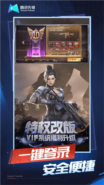 云穿越火线(射击游戏玩法) 云穿越火线(射击游戏玩法)