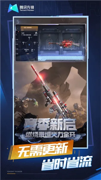 �ƴ�Խ����(�����Ϸ�淨)v5.0.1.4019306 ��׿���ͼ