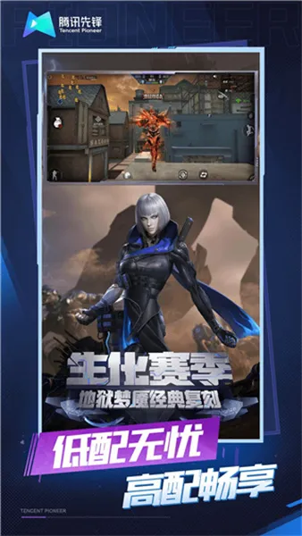 �ƴ�Խ����(�����Ϸ�淨)v5.0.1.4019306 ��׿���ͼ