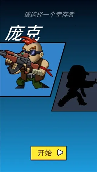 ��ʬ���÷���(��ʬ�����Ϸ)v1.0.3 ��׿���ͼ