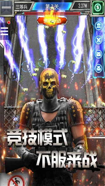 ���ý�ʬ����2025�ٷ�����v1.0.1 �ֻ����ͼ