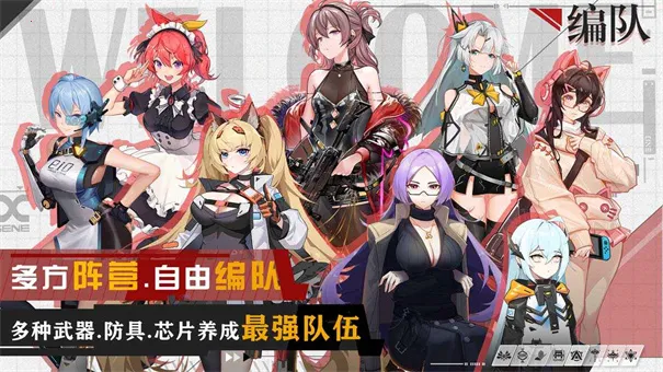 ӳ�³�����Ӽ�2025�ٷ�����v2.0.44 �ٷ������ͼ