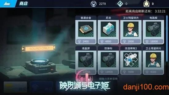 ӳ�³�����Ӽ�2025�ٷ�����v2.0.44 �ٷ������ͼ