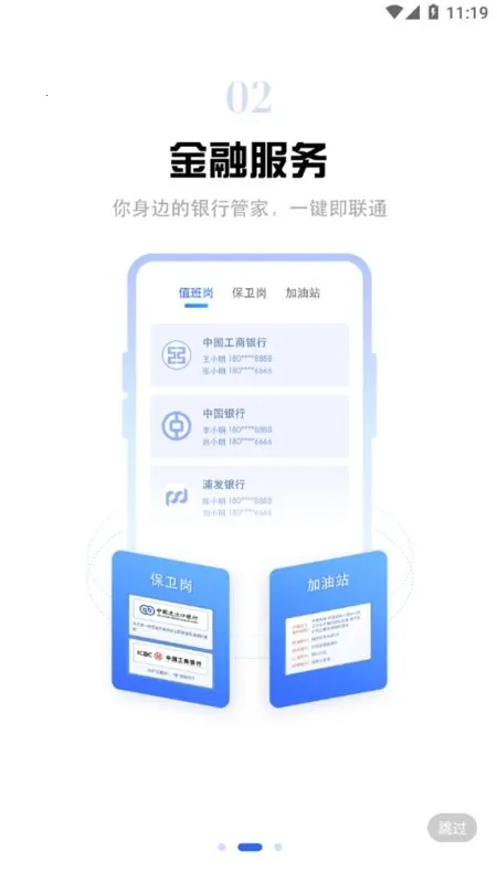 �Ϻ����ù�������2025���ذ�װv2.5 �ٷ������ͼ