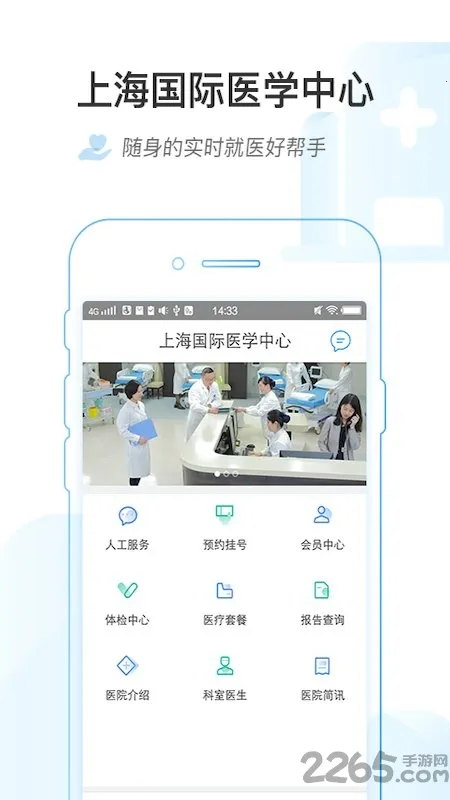 �Ϻ����ù�������2025���ذ�װ