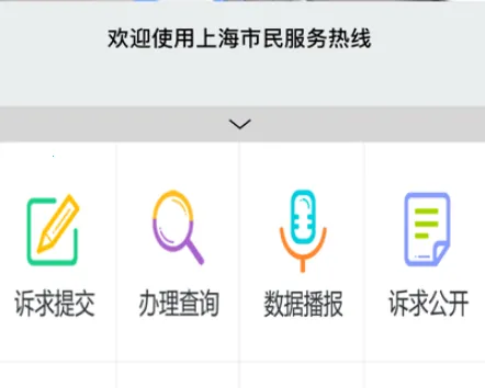 �Ϻ����ù�������2025���ذ�װ