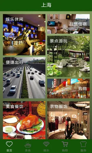 �Ϻ����ù�������2025���ذ�װv2.5 �ٷ������ͼ