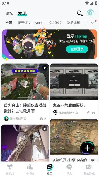 TOP TOP2025���ذ�װv2.89.0-mkt#100100 �ٷ������ͼ