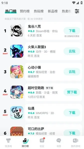 TOP TOP2025���ذ�װv2.89.0-mkt#100100 �ٷ������ͼ