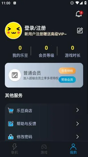 ��������(��Ϸ��������)v1.9.9 ��Ѱ��ͼ