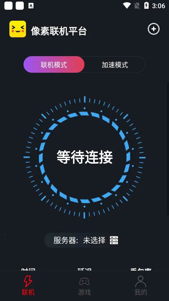 ��������(��Ϸ��������)v1.9.9 ��Ѱ��ͼ