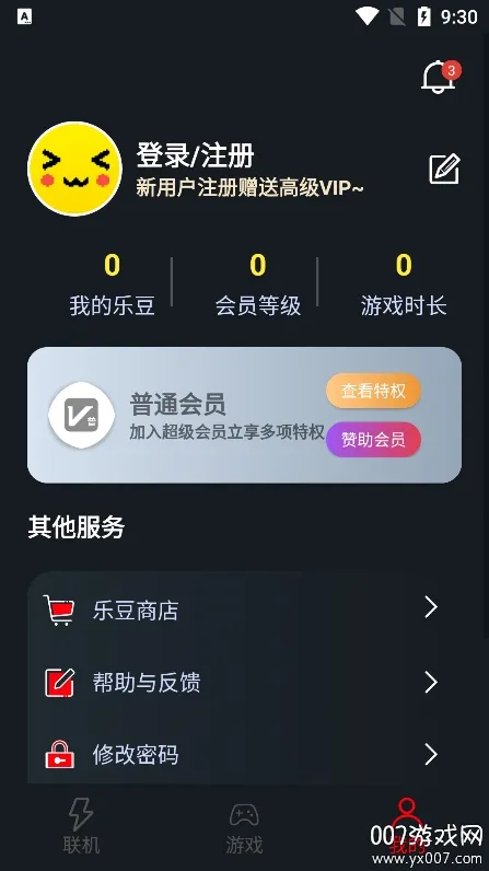 ��������(��Ϸ��������)v1.9.9 ��Ѱ��ͼ