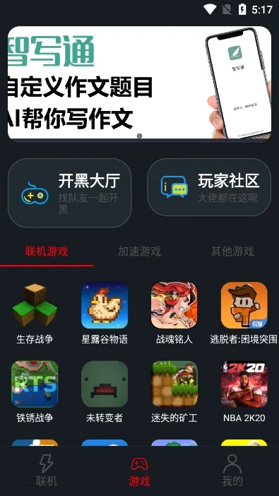 ��������(��Ϸ��������)