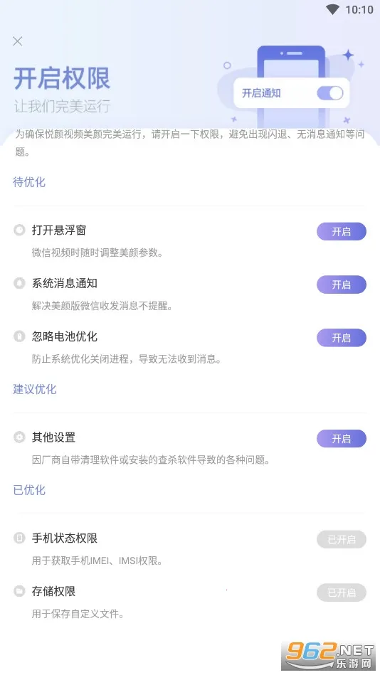 ��������(��Ƶ��������)v2.7.1.5 ��׿���ͼ