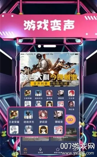 ����������������2025���ذ�װv6.26.111 ��Ѱ��ͼ