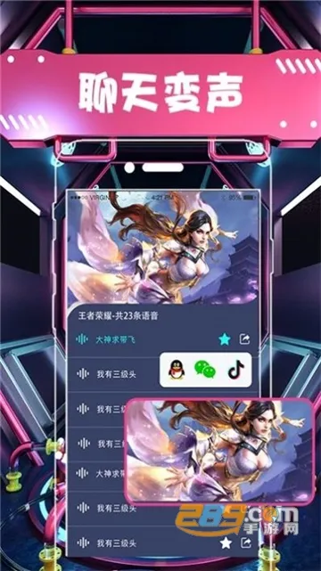 ����������������2025���ذ�װv6.26.111 ��Ѱ��ͼ