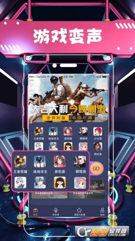 ����������������2025���ذ�װv6.26.111 ��Ѱ��ͼ