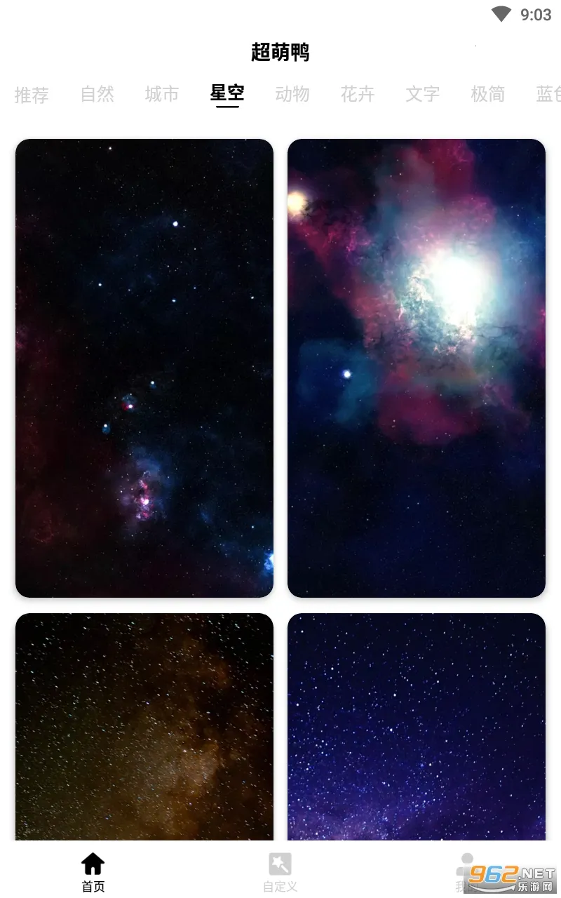 ����Ѽ(������������)v1.6.9 �ֻ����ͼ