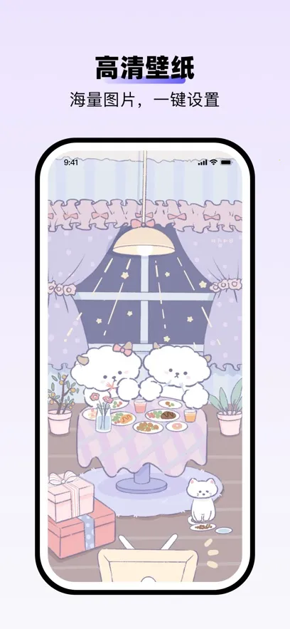 ����Ѽ(������������)v1.6.9 �ֻ����ͼ