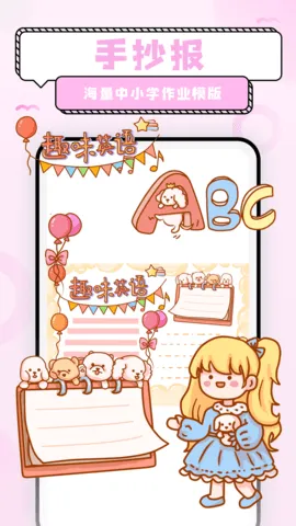 ����Ѽ(������������)v1.6.9 �ֻ����ͼ