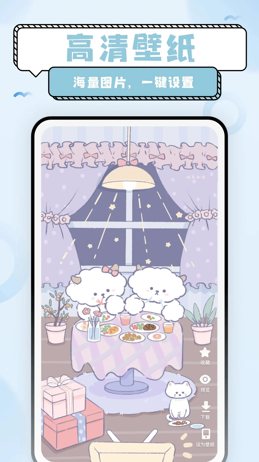 ����Ѽ(������������)v1.6.9 �ֻ����ͼ