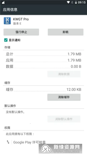 KWGT Pro2025���°汾v3.77b435216 �ֻ����ͼ