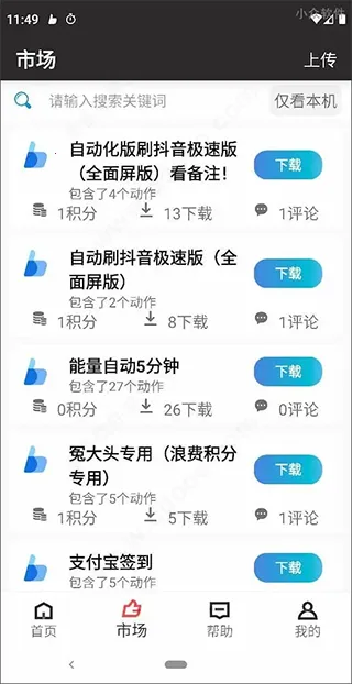 ��è��ROOT�Զ������(�ֻ��Զ������)