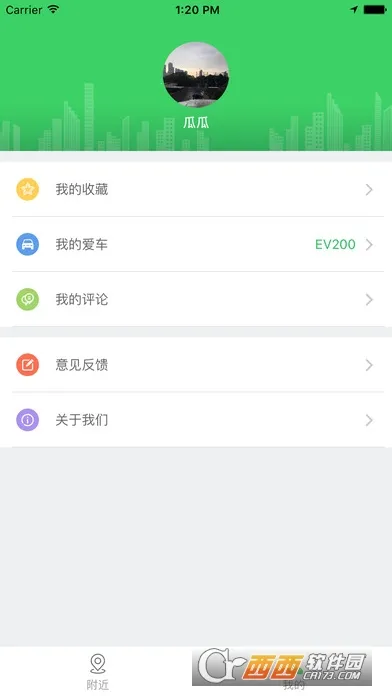 �㽭e��2025�ٷ�����v1.1.5 �ֻ����ͼ