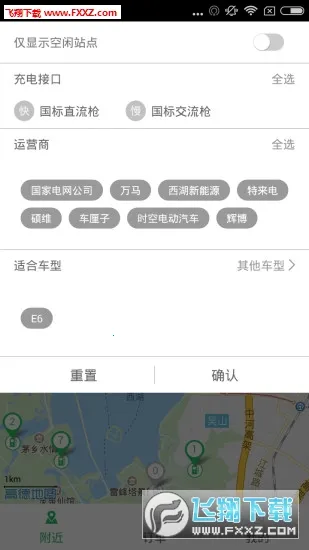 �㽭e��2025�ٷ�����v1.1.5 �ֻ����ͼ