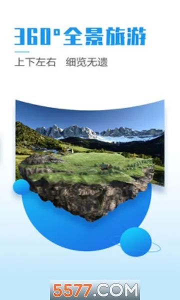 ����5G2025���°汾v2.0.3.2 �ֻ����ͼ