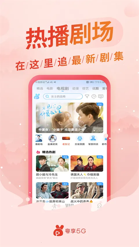 ����5G2025���°汾