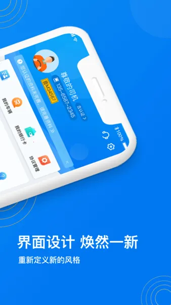 �ﲴ56�һ�(�����һ�ƽ̨)v6.7.6 ��Ѱ��ͼ