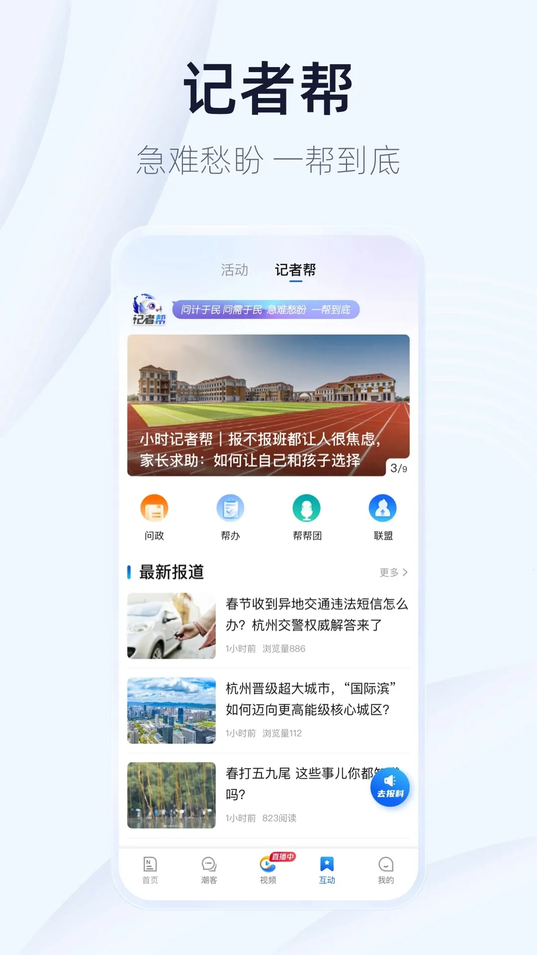 �ﲴ56�һ�(�����һ�ƽ̨)v6.7.6 ��Ѱ��ͼ