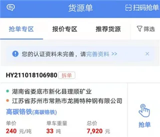 �ﲴ56�һ�(�����һ�ƽ̨)