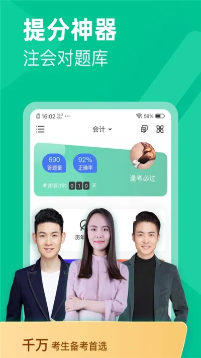 ע�����ⰲ׿���ֻ���v1.2.8 ��Ѱ��ͼ