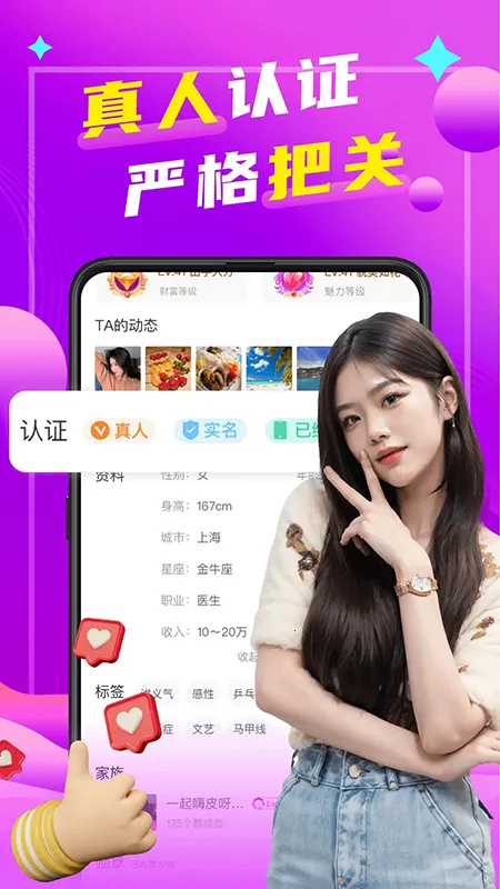 ����İ��(İ�Ľ���ƽ̨)v5.7.0 ��׿���ͼ