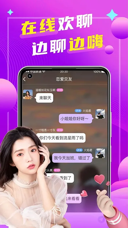 ����İ��(İ�Ľ���ƽ̨)v5.7.0 ��׿���ͼ