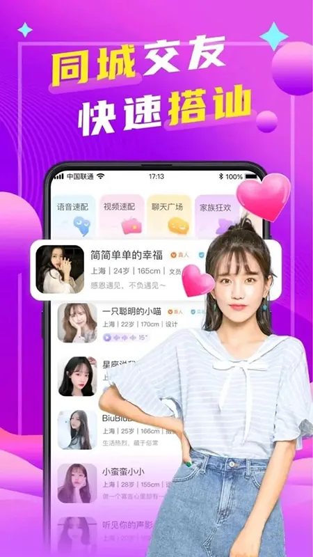 ����İ��(İ�Ľ���ƽ̨)v5.7.0 ��׿���ͼ