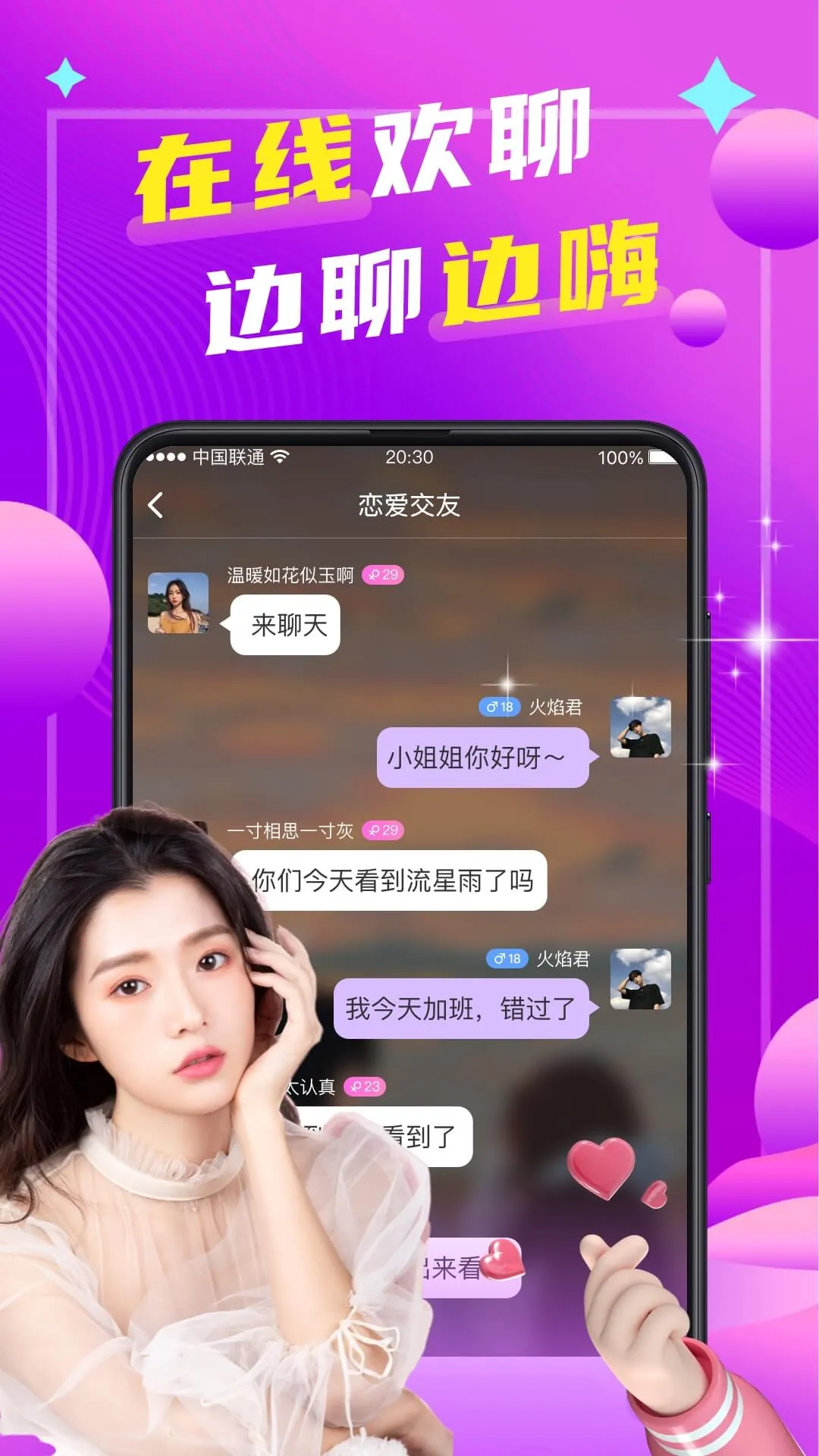 ����İ��(İ�Ľ���ƽ̨)v5.7.0 ��׿���ͼ