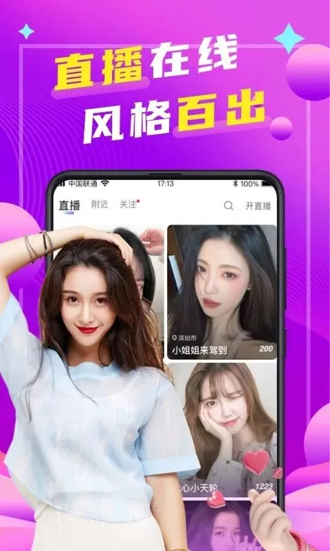 ����İ��(İ�Ľ���ƽ̨)v5.7.0 ��׿���ͼ